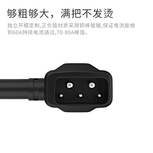 小牛电源线U M N系大电流U1电池通讯母头U+M+公头UQi替换4/6平方 - 图1