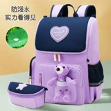 Книга  ⊙ Родился в 3645 годах, песок 笕萘                   