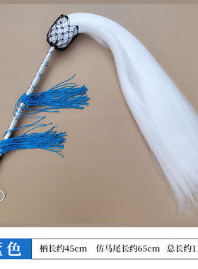 太极拂尘掸子仿马尾浮尘健身拂子太上老君拂尘子太极佛尘道家法器