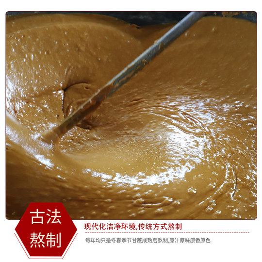 正宗云南红糖姜茶姨妈镇沅哈尼老古法纯甘蔗手工土灶熬制4斤包邮