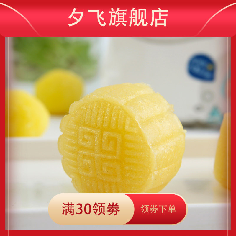 冰皮免蒸烤做月饼的材料套餐预拌粉 夕飞预拌粉