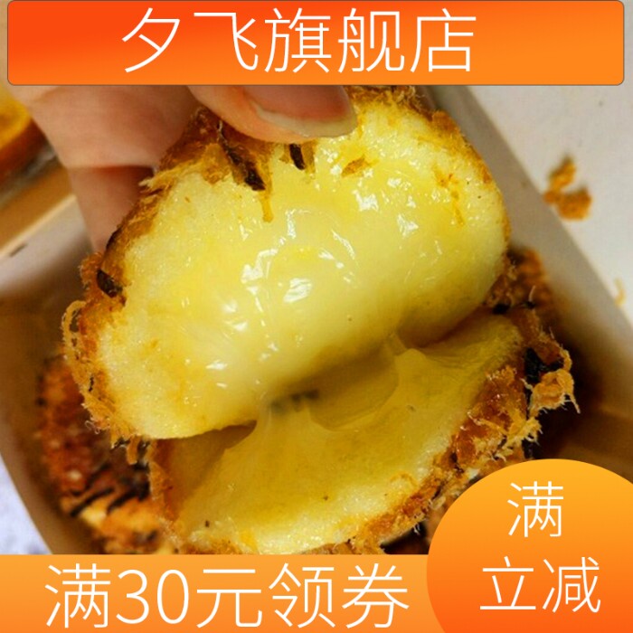 新款国内代购桃酥南京小贝传统海苔 夕飞传统糕点