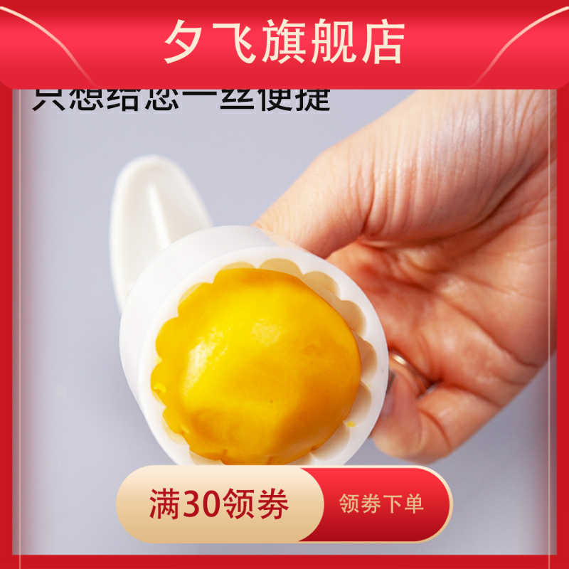 预拌粉莲蓉中秋豆沙馅料家用做材料 夕飞预拌粉