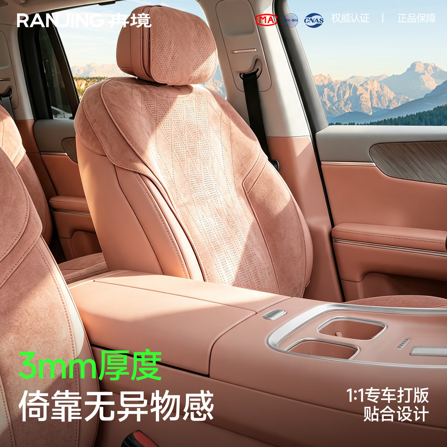 图 3