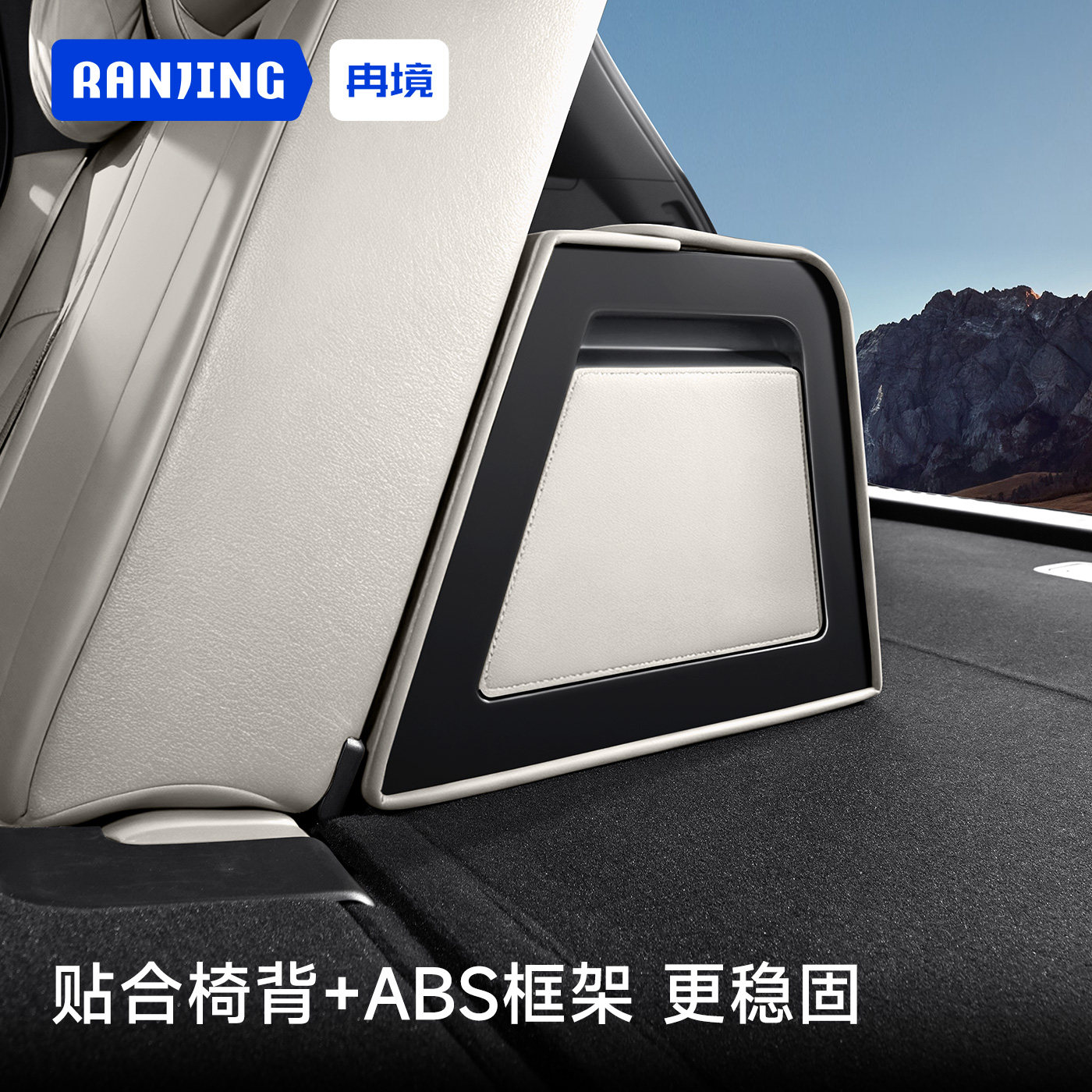 适用尚界z7/z7t后备箱收纳箱H5车载储物箱汽车尾箱整理收纳必备品