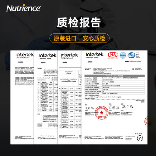 【官方旗舰店】纽翠斯黑钻红肉猫粮成猫进口鸡肉冻干双拼猫粮幼猫 - 图3