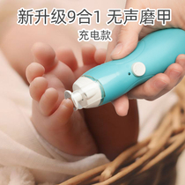 Baby electric grinders baby nail clippers freshmen special young children anti-nip meat nail scissors suit care