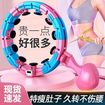 Belly Weight Loss Tool Intelligent Slimming down the circle of lazy people who add weight to the beauty and waist womens burning fat wont fall off.