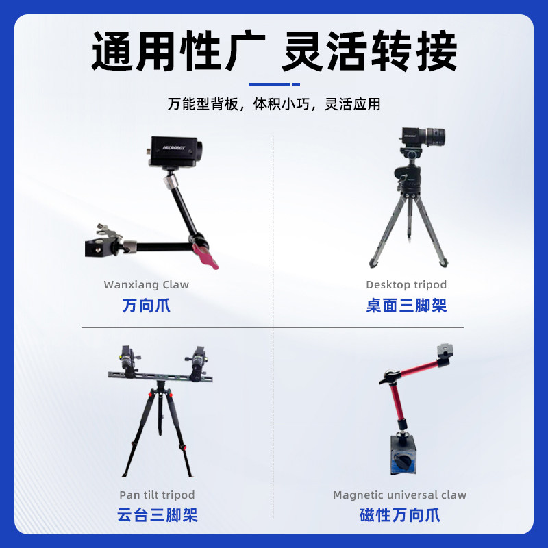 海康工业相机转接板 DALSA Basler安装背板读码器3D模型视觉实验,淘宝优惠券,粉丝福利购,淘宝优惠卷