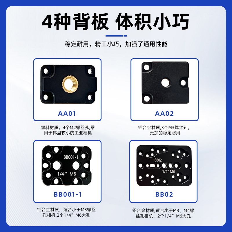 海康工业相机转接板 DALSA Basler安装背板读码器3D模型视觉实验,淘宝优惠券,粉丝福利购,淘宝优惠卷