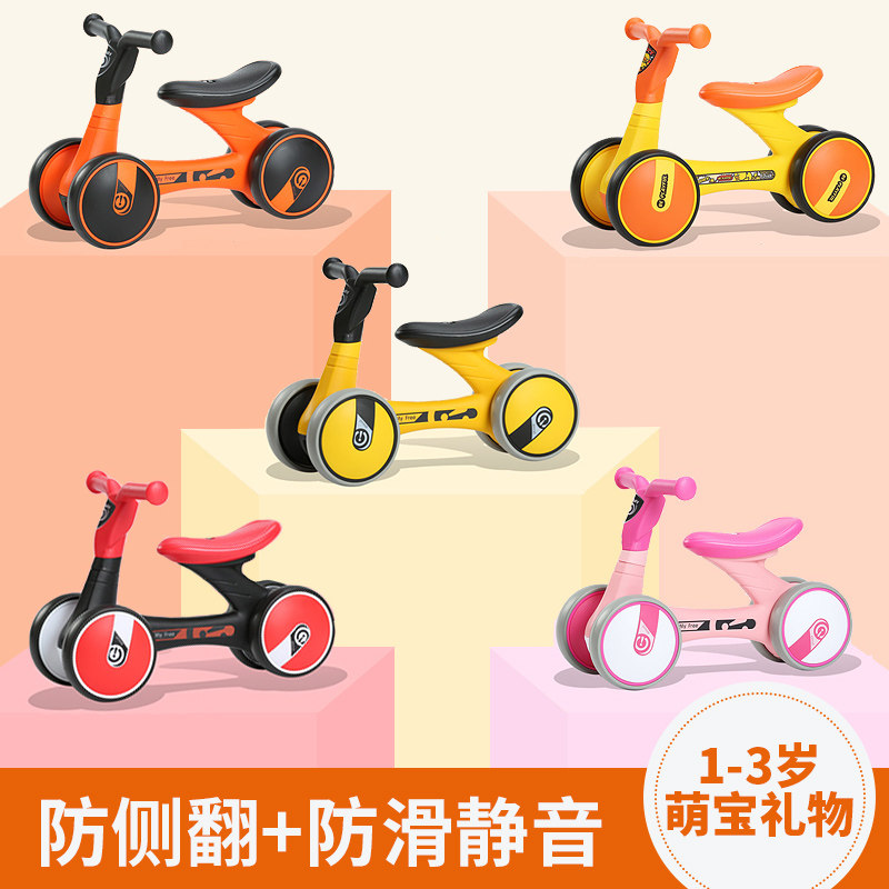 乐的小黄鸭1-3岁幼儿宝宝 2平衡车 乐的乐婴踏行车/滑行学步车