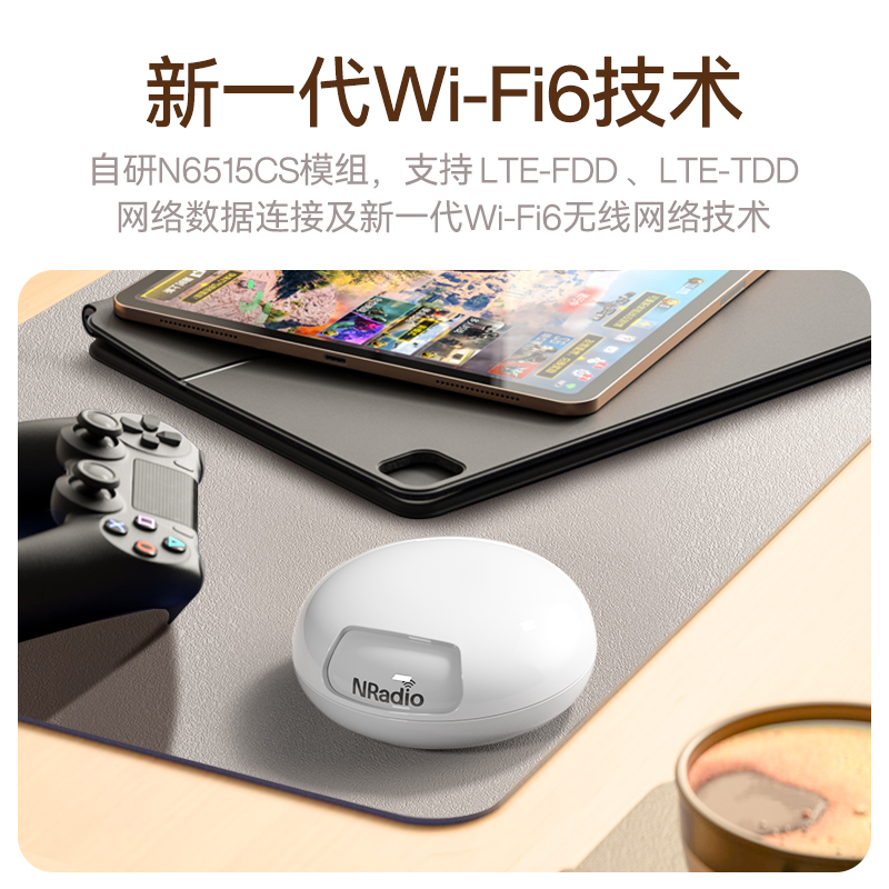 鲲鹏CC随身wifi无线wifi便携式迷你路由器可插卡NRadio2024新款移动wifi带网口可插网线4g5g车载无线网络-图0