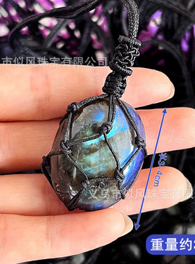 热卖配饰天然水晶石网兜拉长石