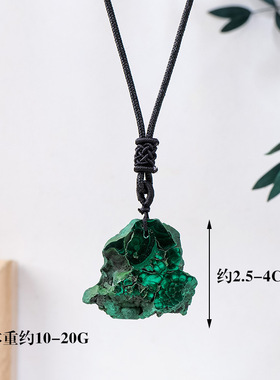 天然水晶孔雀石原石不规则切片吊