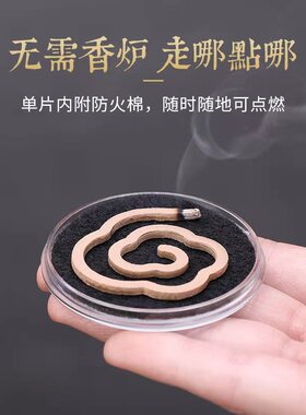跨境天然无粘粉盘香鹅