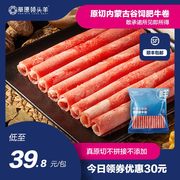 券后129元包邮