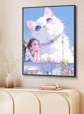猫和女孩可爱卧室装饰画温馨儿童房挂画治愈系客厅守望天空壁画