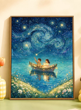 梵高星夜唯美治愈卡通风景装饰画客厅沙发蓝色系儿童房卧室壁挂画