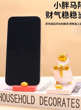 桌面手机支架2026马年吉祥物生肖小马摆件装饰品马上有钱公仔礼物