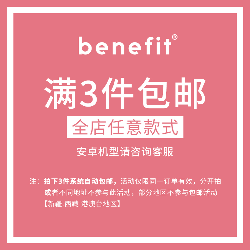 benefit卡通立体公仔带蝴蝶结手链适用15苹果13手机壳iphone14promax新款12套11小众xsmax设计xr全包8plus软 - 图0