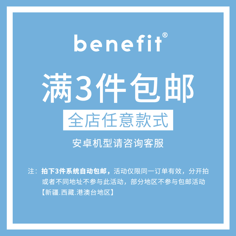 benefit卡通头套海狸适用15苹果13手机壳iphone14promax新款12套11创意xsmax透明xr全包软plus硅胶防摔mini7p - 图0