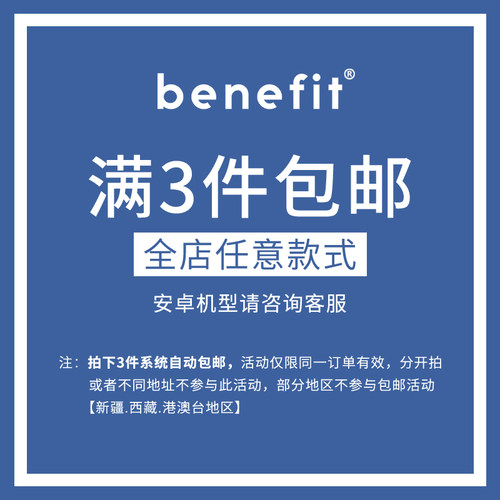 benefit潮牌帽子女生17pro16适用iphone15promax苹果13手机壳14promax新12套11艺术xsmax透明xr硅胶8plus防摔 - 图0