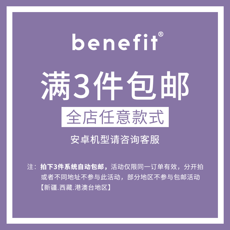 benefit创意紫色蝴蝶个性适用于苹果15手机壳13iphone14promax新款12套11小众xsmax全包xr硅胶8plus防摔7mini - 图0