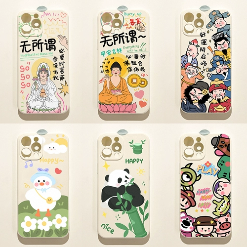 benefit Веселый забавный творческий текст не имеет значения 16 применимого 15 Apple 13 Case Mobile Phone Case iPhone14promax Новые 12 наборов из 11 нишевых xsmax All -Inclusize XR8P Силикон 7 вечера