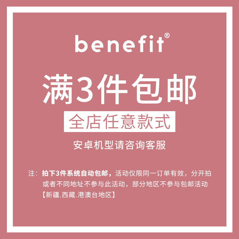 benefit可爱小麻将带公仔适用于苹果15手机壳13iphone14promax新款12套11创意xsmax全包xr防摔8plus硅胶7mini - 图0