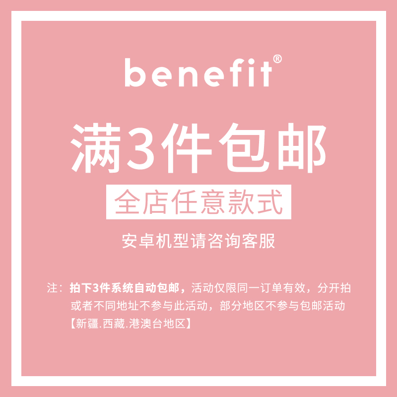 benefit可爱蝴蝶结帽子女孩17适用于iphone16promax苹果15PRO手机壳13新款14套12个性11透明xsmax硅胶xr防摔 - 图0