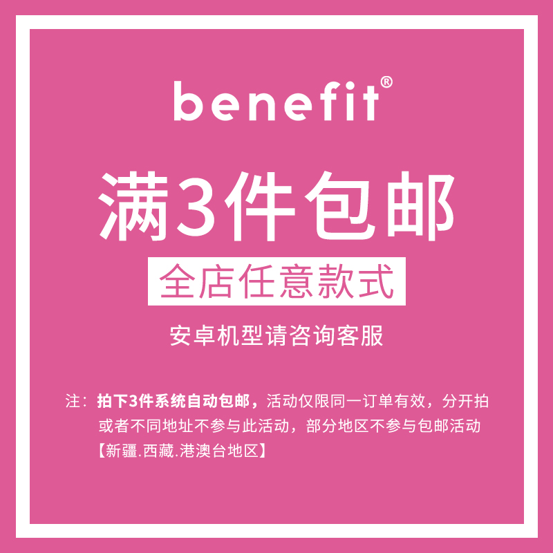 benefit创意卡通可爱带手链适用于苹果15/13手机壳iphone14promax新款12套11个性xsmaxxr小众8plus硅胶7mini - 图0