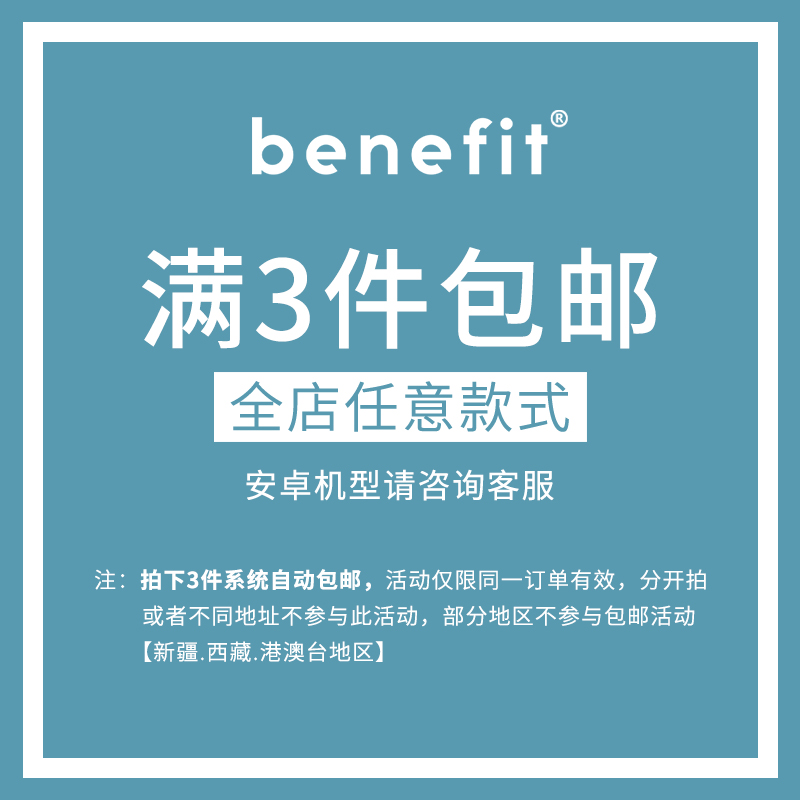 benefit蓝色蝴蝶适用15苹果13手机壳iphone14promax新款12套11/xsmax小清新xr/8plus硅胶软壳7p小众保护壳6s - 图0