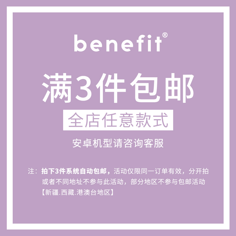 benefit卡通满屏爱心小熊适用于苹果15手机壳13iphone14promax新款12套11简约xsmax透明xr硅胶8plus防摔7mini-图0