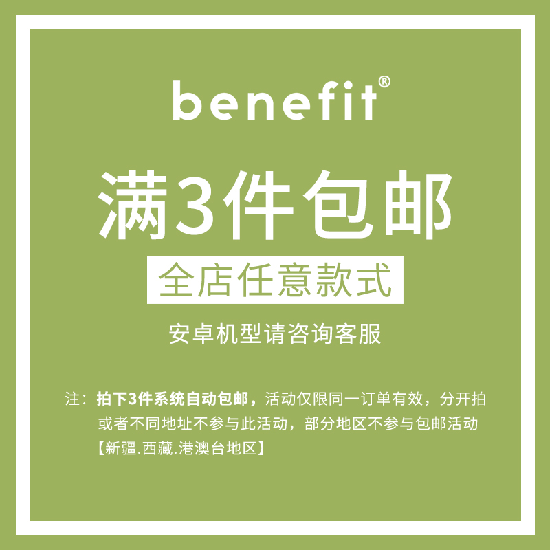 benefit卡通可爱快乐小狗适用于苹果15手机壳13iphone14promax新款12套11创意xsmax透明xr硅胶8plus防摔7mini - 图0