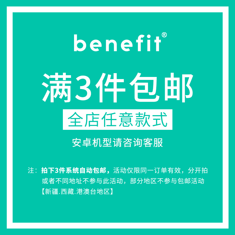 benefit设计感绿色线条适用15苹果13手机壳iphone14promax新款12套11个性xsmax透明xr全包8plus硅胶防摔7mini