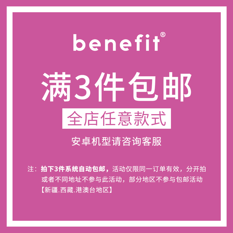 Benefit小众可爱英文狗狗适用15苹果13手机壳iphone14promax新款12保护套11萌宠xsmax透明xr软硅胶plus女mini - 图0