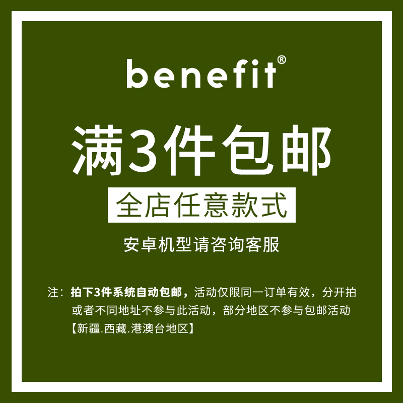 benefit创意文字發芥末绿适用于苹果15手机壳13iphone14promax新款12套11简约xsmaxxr小众8plus硅胶防摔7mini-图0