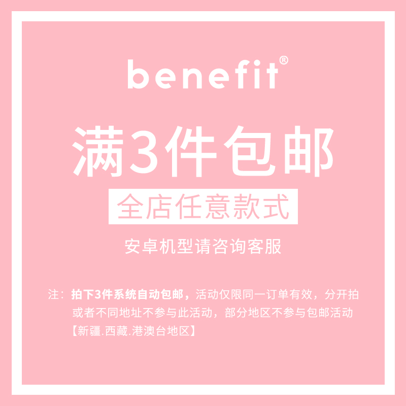 benefit日韩高级感仙女蝴蝶适用15苹果13手机壳iphone14promax新款12套11 xsmax透明女xr8plus硅胶保护7mini-图0