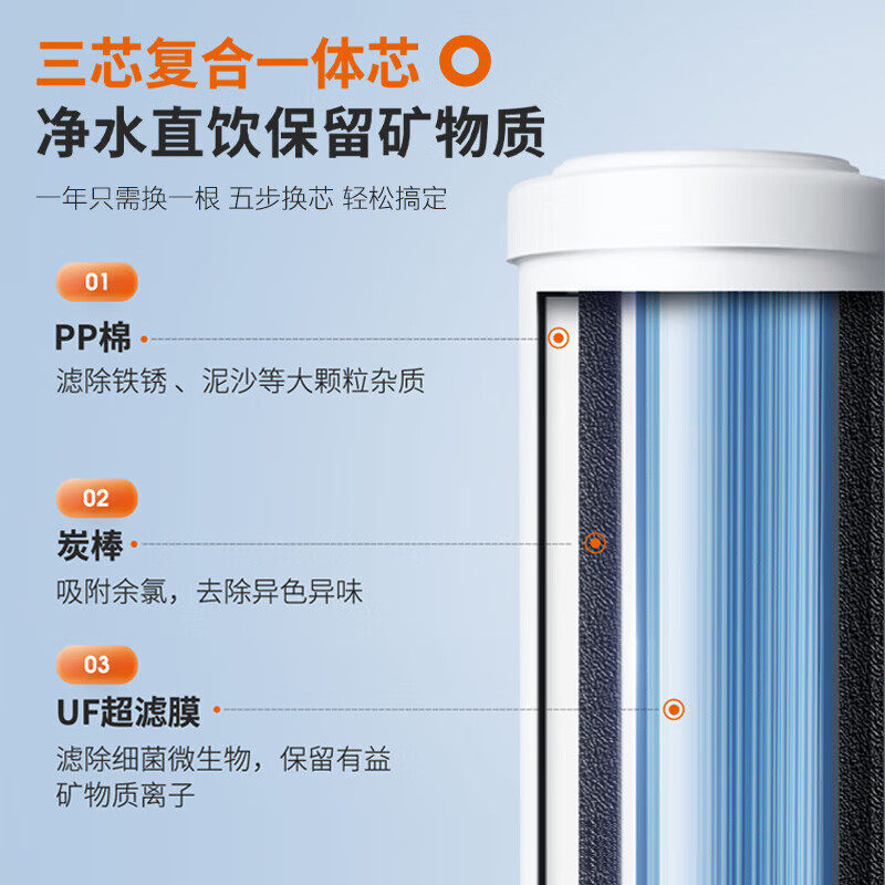 九阳净水器家用直饮厨房水龙头超滤自来水过滤器净化器滤芯台上式