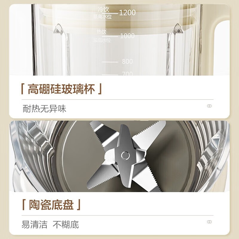 九阳豆浆机1-3人破壁机家用全自动轻音新款多功能无渣免煮免过滤