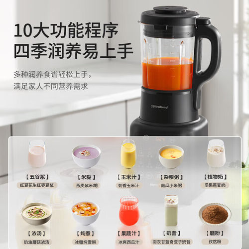 九阳破壁机家用新款多功能1.75L大容量豆浆机低音全自动智能预约 - 图2