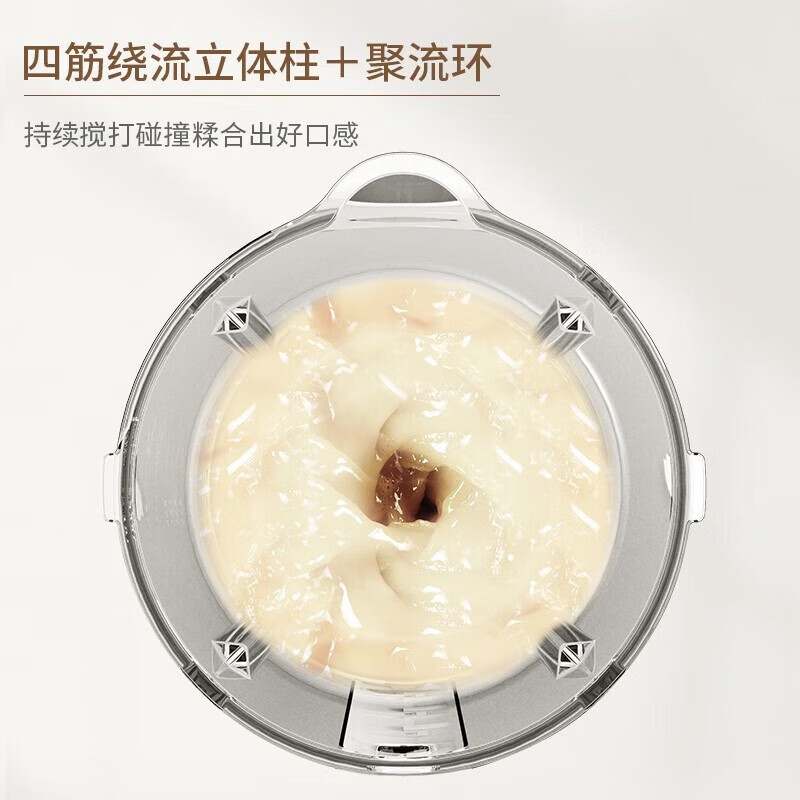 九阳豆浆机1-3人破壁机家用全自动轻音新款多功能无渣免煮免过滤