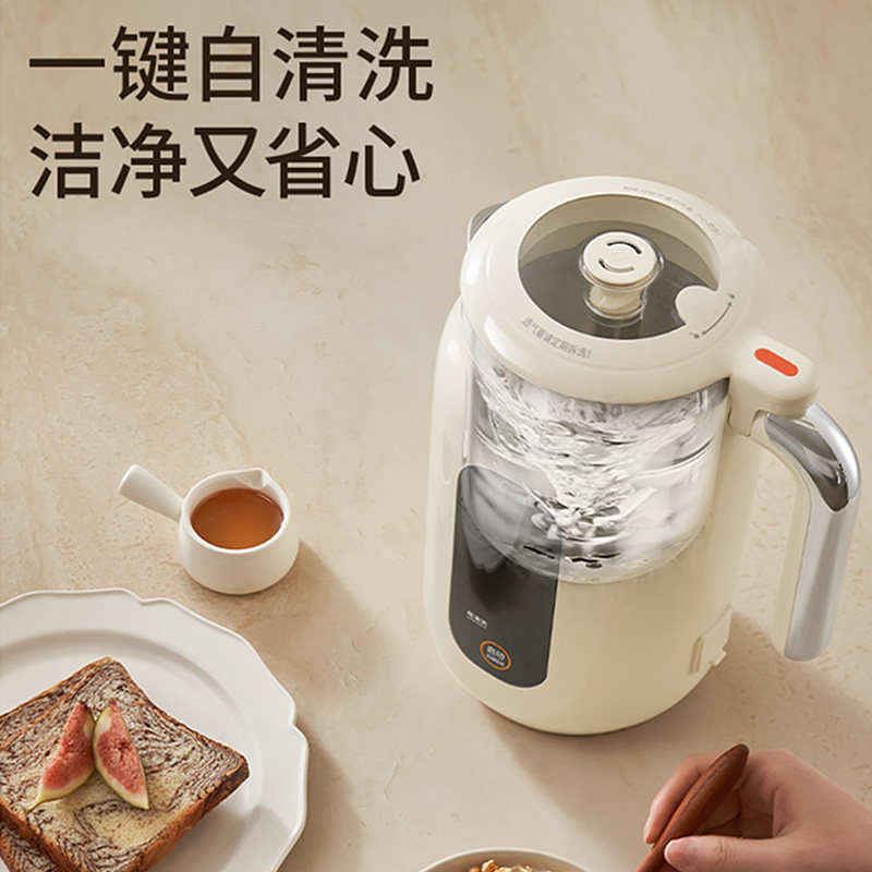 九阳豆浆机家用全自动多功能变频轻音破壁机古法烹饪机搅拌料理机,淘宝优惠券,粉丝福利购,淘宝优惠卷