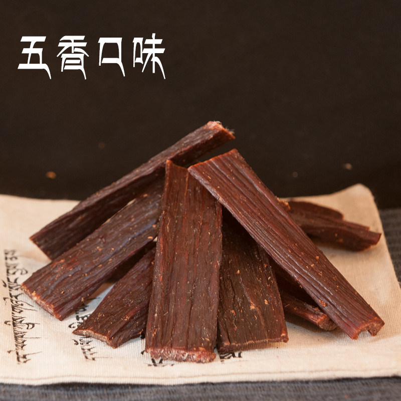 250g香辣五香超干手撕牛肉袋装熟食 萌贝朵牛肉类