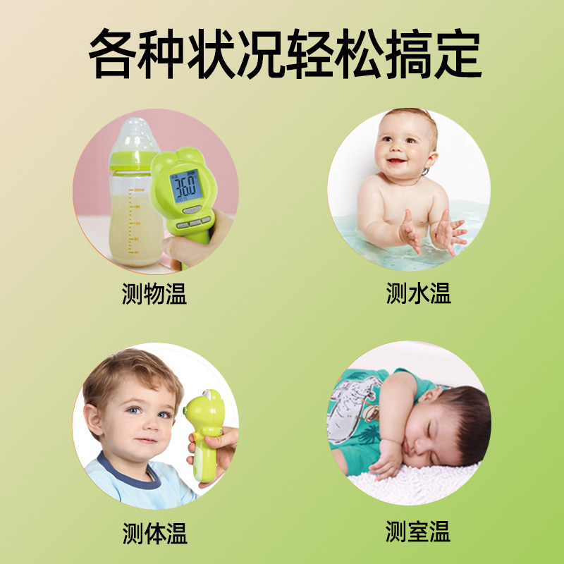 婴儿额温枪家用电子体温枪耳温枪 晨友医疗器械体温计类