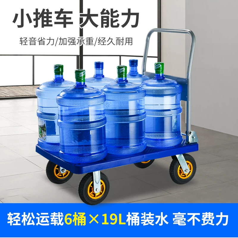 Folding cart, handheld trailer, flatbed truck