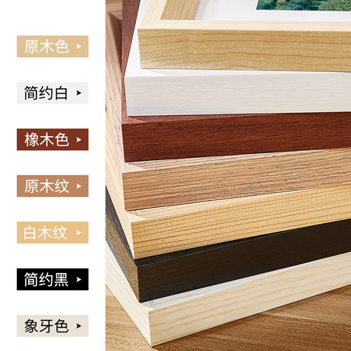 木质相框挂墙A3a4画框空框装裱4k8K素描16寸20海报拼图外框架定制 - 图3