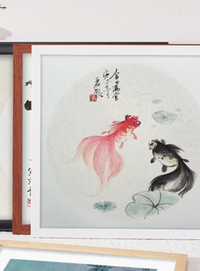 国画框正方形装裱字画书法展示框