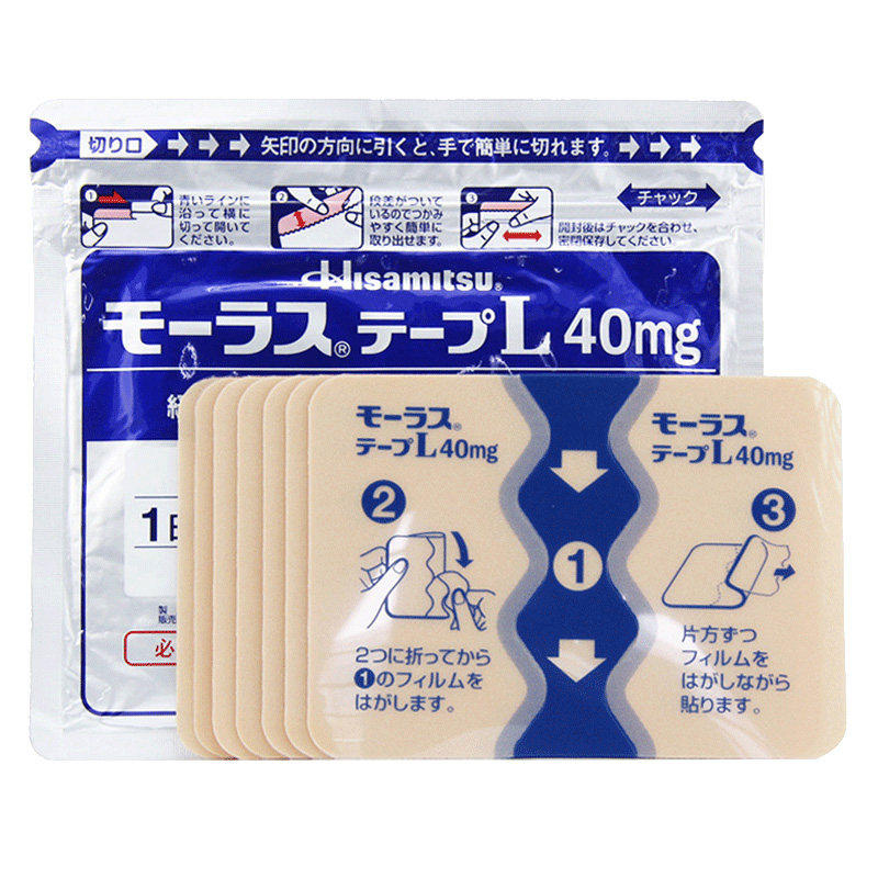 日本久光制药hisamitsu撒隆巴斯 龙丰集团海外国际解热镇痛用药