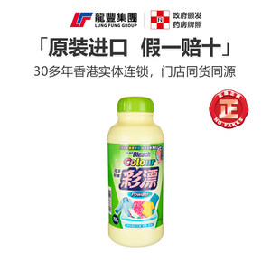 香港版日本花王彩漂粉末去污去蜡黄异味霉点增白漂白粉进口爆炸盐